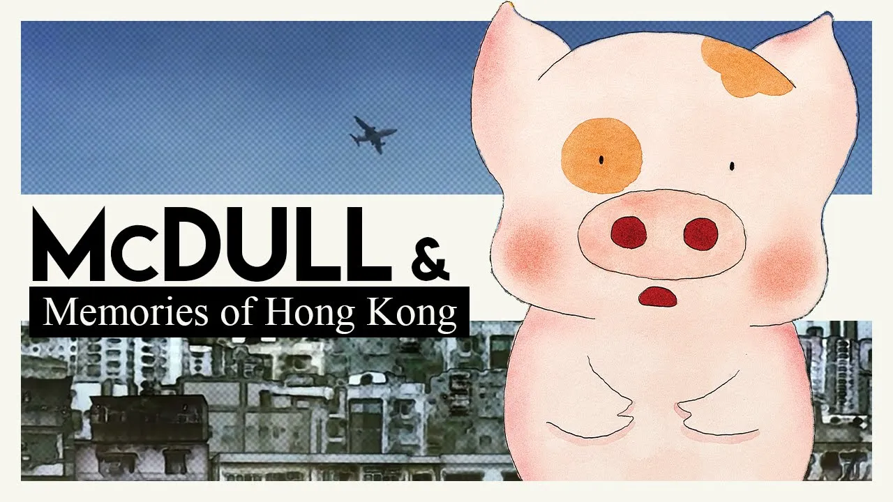 McDull & Memories of Hong Kong | Video Essay