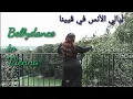 Yalia - Leyali ons fi Vienna
