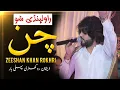 Download Lagu Ay Ahdin Chan Baon Sonhra Ay | Live Concert  | Singer Zeeshan Khan Rokhri | That's All Folks