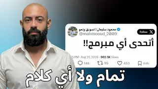 مراجعة موقع سعودي تنفيذ ١٠٠٪؜ بالفايب كودنج دندنها