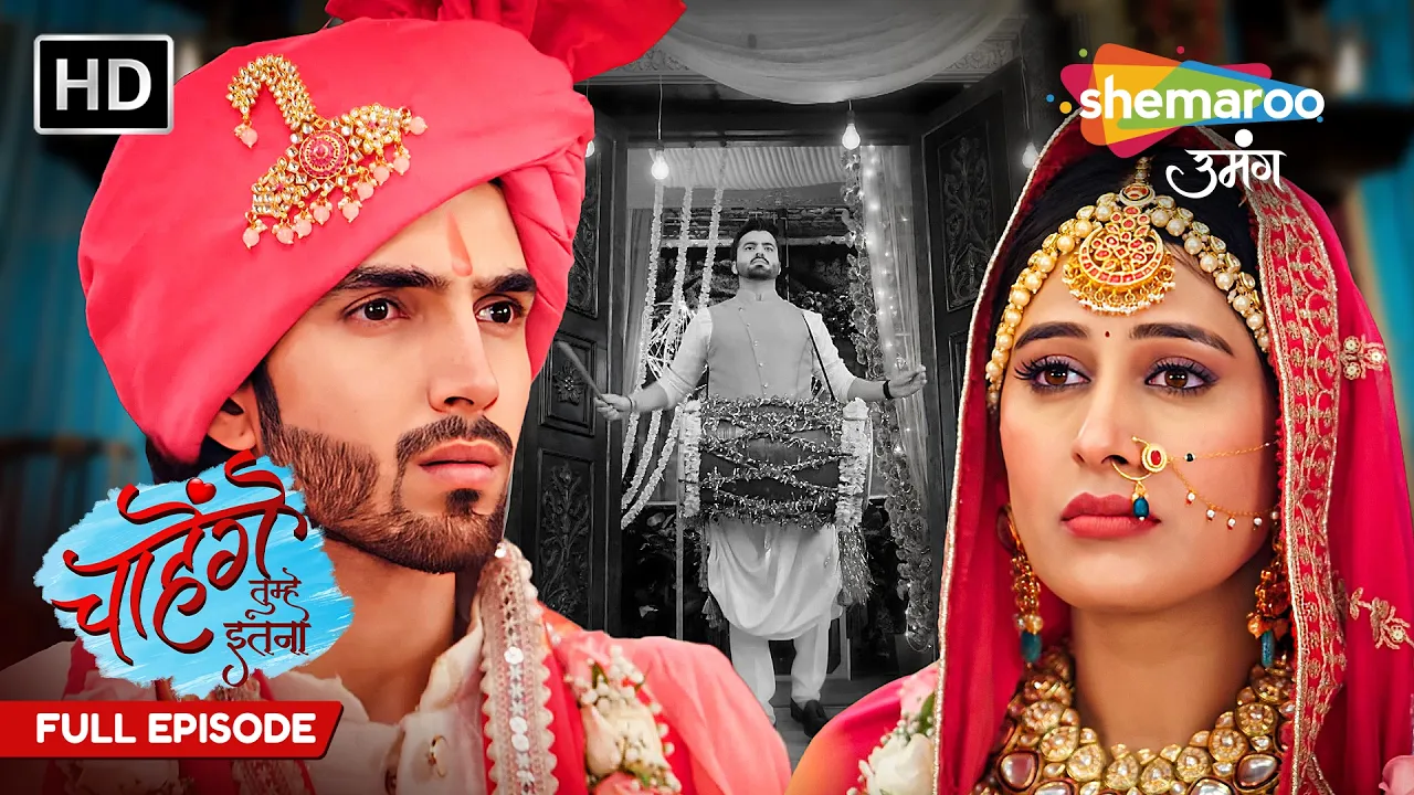 Chahenge Tumhe Itna | Full Episode | Hindi TV Serial | Shemaroo Umang poster