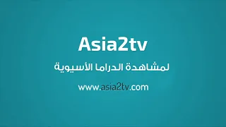 غرباء من الجحيم Ep1 1 