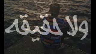عليت في أشكال بيئه    دندنها