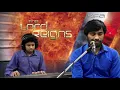 Download Lagu En Inba Thunba Neram | Teshy Frashans | KFA