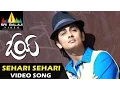 Download Lagu Oye Video Songs | Seheri Video Song | Siddharth, Shamili | Sri Balaji Video