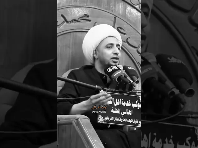 ⁣عمل مفيد 🌱 ، الشيخ علي المياحي