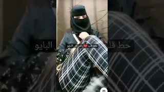 روان المنقبه 