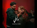 Muzo & Ines - وليفي (Official Music Video) 2026