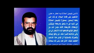 يقيمون الصلاة الشهيد القائد السيد حسين بدر الدين الحوثي رضوان الله عليه  يقيمون الصلاة الشهيد القائد السيد حسين بدر الدين الحوثي رضوان الله عليه
