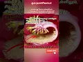 Lagu ஓம் நமச்சிவாயா🙏#god #shiv #magadev#lordganesha #loardshiva #murugan#tamilgod #omletarcade #om#ometv