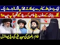 Download Lagu Video of one of the daughters of Rizvi family came to light 🫨🫨