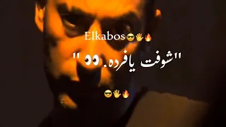 افجر حالات واتس مهرجان عايز اسافر من هنا الجزء  فتح مجال الانتدب حلقولو اجدد حالات واتس     دندنها
