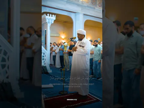 Прекрасное чтение шейха Абдулкарима