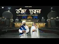 Download Lagu Thanda Burj (Official Video) : Baba Gulab Singh Ji | Salina Shelly | Parmish Verma Films