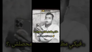 حبيتك حب قولت دي التوب البصيلي 