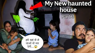 24 Hours In My New Haunted House Part 3– Wife, Beti Aur 10 Saal ki vo Ladki 😭 | Real Ghost Encounter