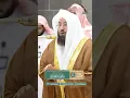 Download Lagu Surah Zalzalah by Sheikh Sudais #shorts #sheikhsudais
