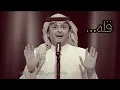 قله _ عبدالمجيد عبدالله