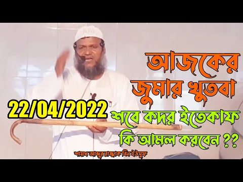 রামাদান , লাইলাতুল কদর, কুরআন তিলাওয়াত