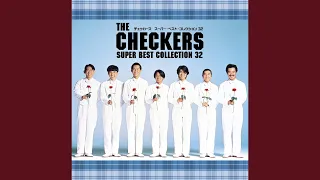 【ジュリアに傷心】チェッカーズ（アルバム『THE CHECKERS SUPER BEST COLLECTION 32』より。『毎日!!チェッカーズ』初出）