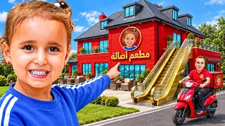 حولنا المنزل الى مطعم فاخر | وشخص مشهور عملنا مفاجاة في المطعم 😱