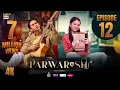 Download Lagu Parwarish Episode 12 | Aina Asif | Samar Jafri | 13 May 2025 (Eng Sub) ARY Digital Drama