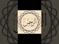 Download Lagu Surah Arrahman - Sheikh Mahmoud Khalil Al Hosary - سورة الرحمن - محمود خليل الحصري