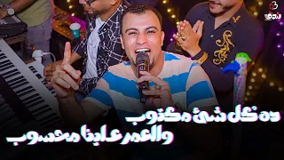 ن جم الج يل أح مد ع ادل   أغن ية جدي دة        غ داره ي ادني ا غ داره     دندنها