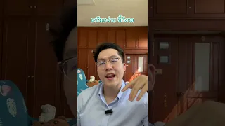  ทำไมบางคนถึงเป็นโรคแพนิคได้ 