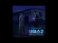 [OFFICIAL INSTRUMENTAL] Kim Yeon Ji  - Voice (Voice OST)