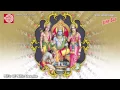 Download Lagu Shree Ram Jay Jay Ram ||Shri Ram Dhun 2015 ||Nitin Devka