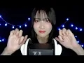 99.9%の人が15分で眠りにつくASMR💤(囁き声)