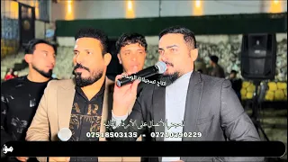 نجوم الفن ظاهر السبعاوي و ماجد الهلالي و المايسترو عزوز الغريب زفاف احمد اللهيبي تسجيلات الوسام 