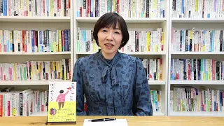 広川ひかる氏 紹介動画 