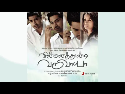 Download MP3 Aaromale Song - Vinnaithaandi Varuvaayaa (YT Music) HD Audio.