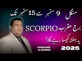 Download Lagu Scorpio Weekly Horoscope in Urdu | 9 To 15 September 2025