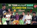 Download Lagu Sr Team అన్నయ్యలతో Rakhi Celebration చేసుకున్న Mouni @Shree_Prabha_Official 