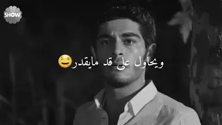 وقوليلو ياخد بالو منك   زي ما كنت انا بخاف عليكي   دندنها