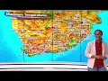 SA Weather Report 05 May 2023