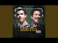 Download Lagu Khali El Aadyen X Gualbek K'sseh