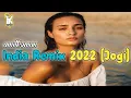 Download Lagu 🌴INDIA  LARA LAPPA _ Lagu Acara Terbaru 2022 🍫