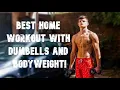 HOME WORKOUT FOR BEGINNERS |dumbells and bodyweight