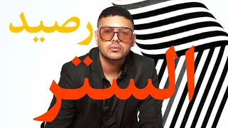 اغنية   وشوفلك حد يشبهلك   ل محمد شاهين                              دندنها