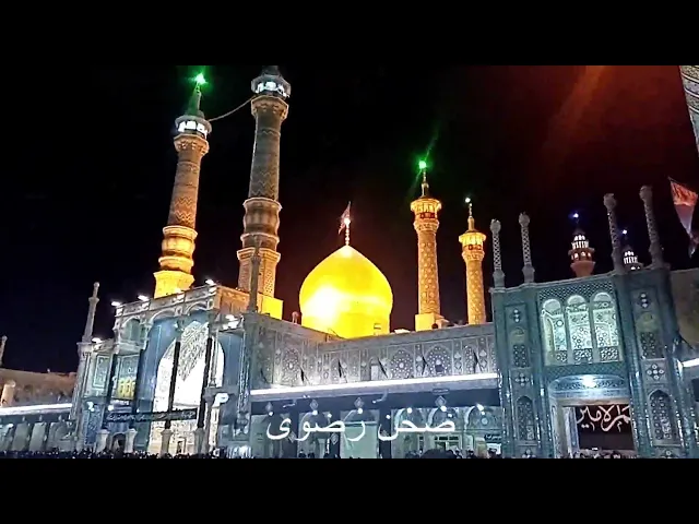 ⁣أجواء حرم السيدة فاطمة المعصومة (ع)على أعتاب شهادة الإمام علي بن موسى الرضا( ع)30صفر 1443ھ