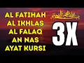 Download Lagu 3X Al-Fatihah, 3X Ayat Kursi, 3X Al-Ikhlas, Al-Falaq, An-Nas | Sihir, Jin, Mata Jahat | Alaa Aqel