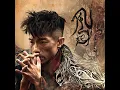 愛比死更冷 (Love Is Colder Than Death)