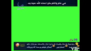 قناة صبا الفضائية شاشة أخضر بث مباشر 2009 