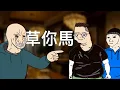 Download Lagu 創業猴子的一生「全集」｜中國式套路｜wojak｜山道猴子｜Mr .卡皮扒拉