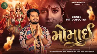 Momai || Pintu Algotar ||મોમાઇ || New Song 2026 @PintuAlgotarofficial