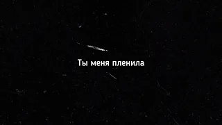 Jony Ты меня пленила Slowest Reverb Hypnotizing  Jony Ты меня пленила Slowest Reverb Hypnotizing
